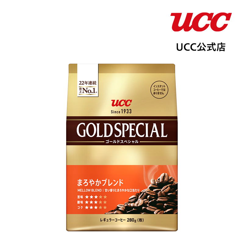 UCC ゴールドスペシャル (GOLD SPECIAL) まろやかブレンド SAP レギュラーコーヒー(粉) 280g｜coffeestyleucc