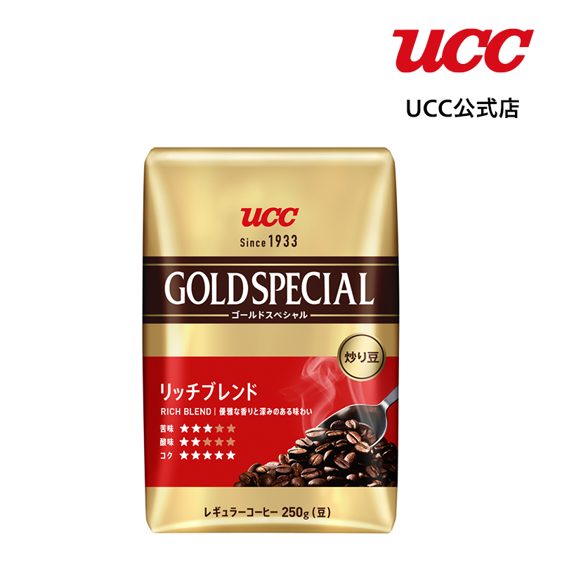UCC ゴールドスペシャル (GOLD SPECIAL) 炒り豆 リッチブレンド AP レギュラーコーヒー(豆) 250g｜coffeestyleucc
