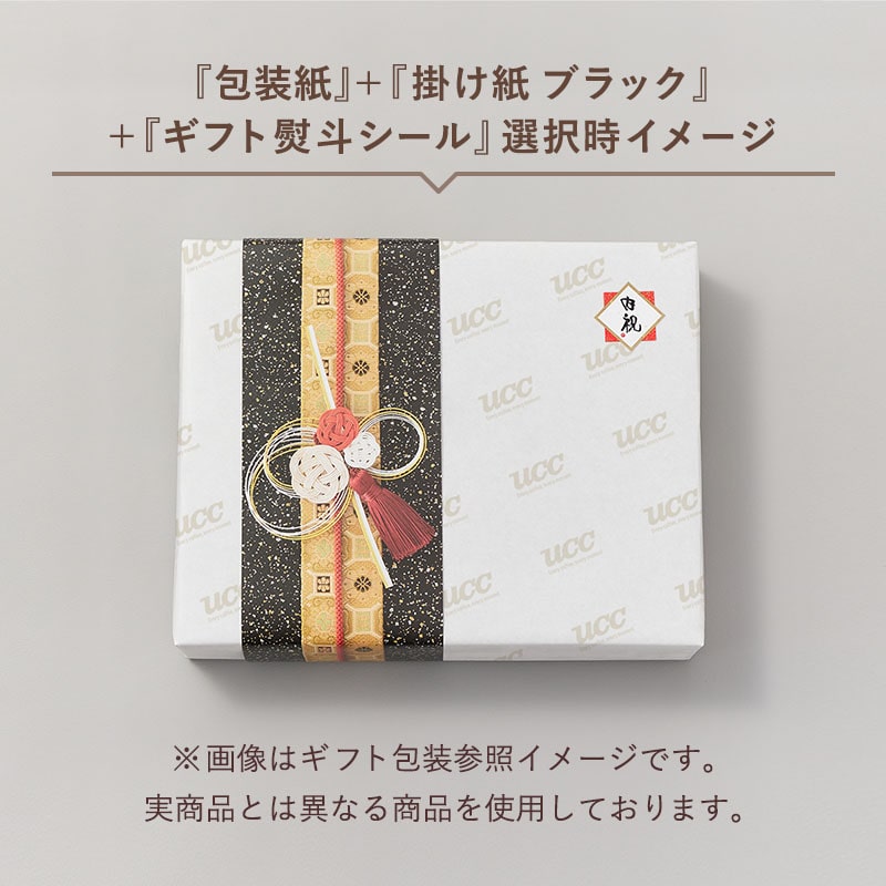 コーヒー豆　9袋　UCC 上島珈琲店 炒り豆 W cracking Deep 140g（豆） | UCC公式オンライン