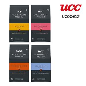 UCC GOLD SPECIAL PREMIUM レギュラーコーヒー(粉) 4種セット