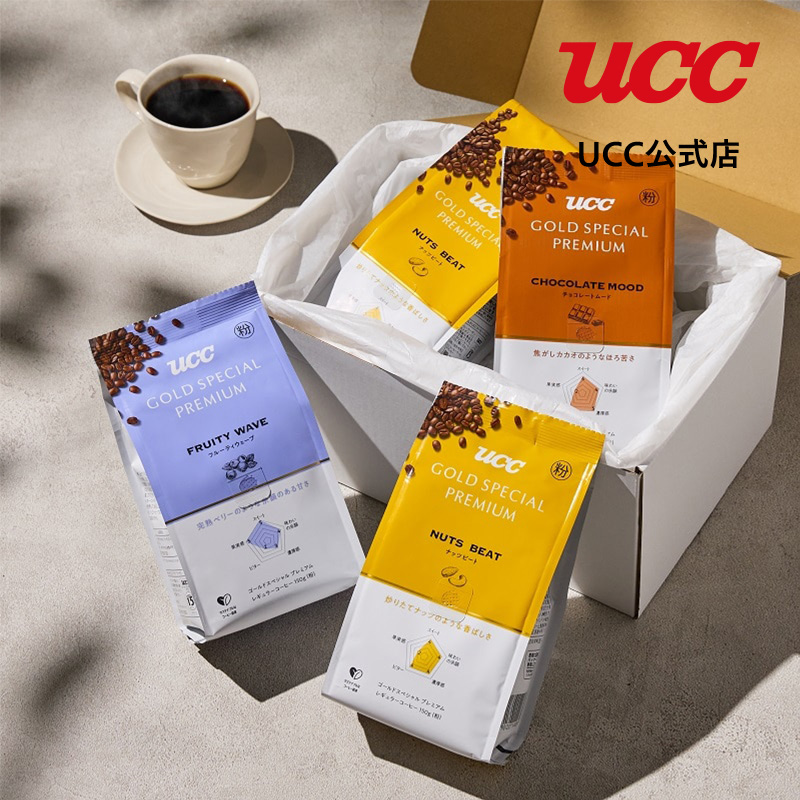 EC限定】UCC ゴールドスペシャル リッチブレンド 1000g （粉