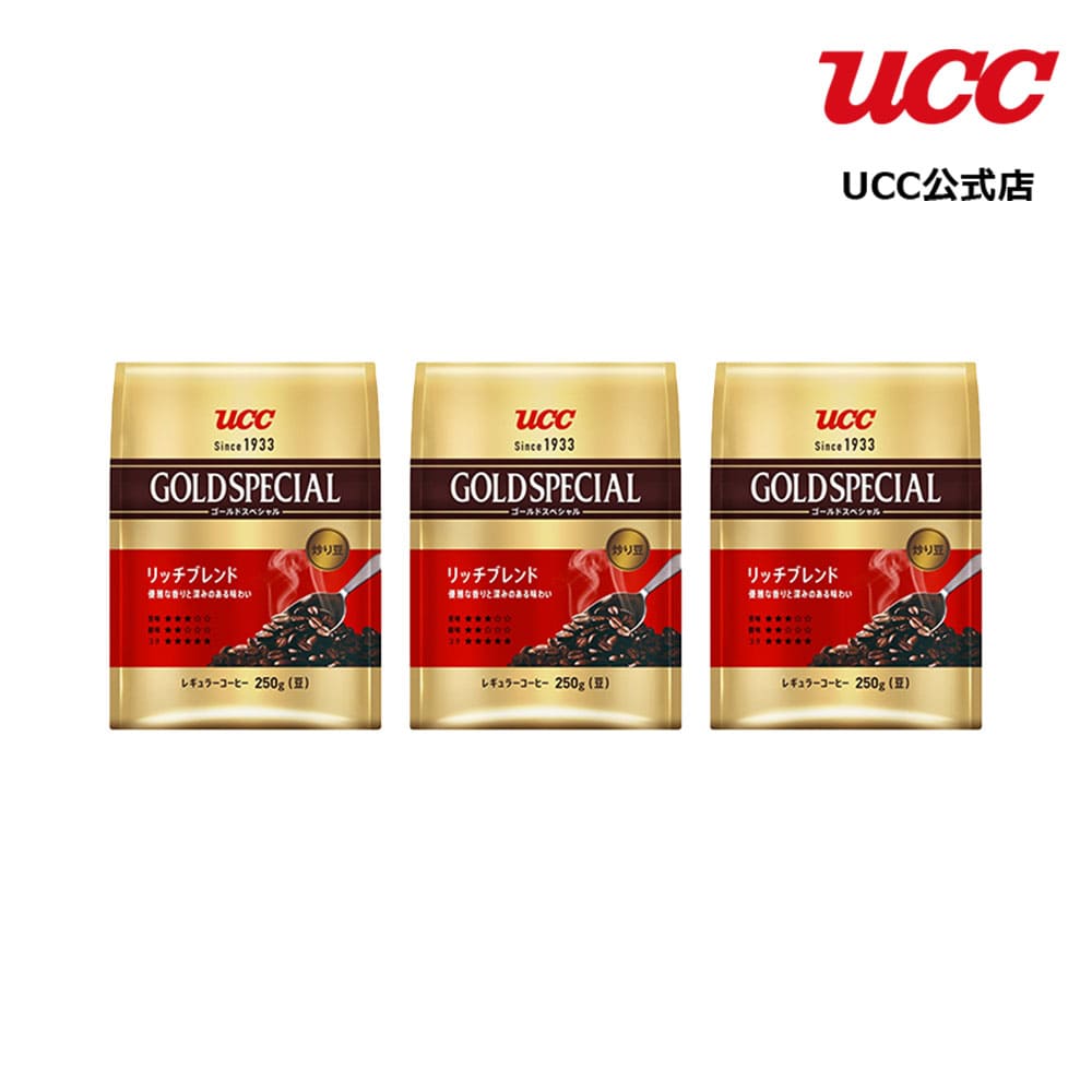 Yahoo! Yahoo!ショッピング(ヤフー ショッピング)【まとめてお得】UCC ゴールドスペシャル 炒り豆 リッチブレンド250g（豆）×3袋