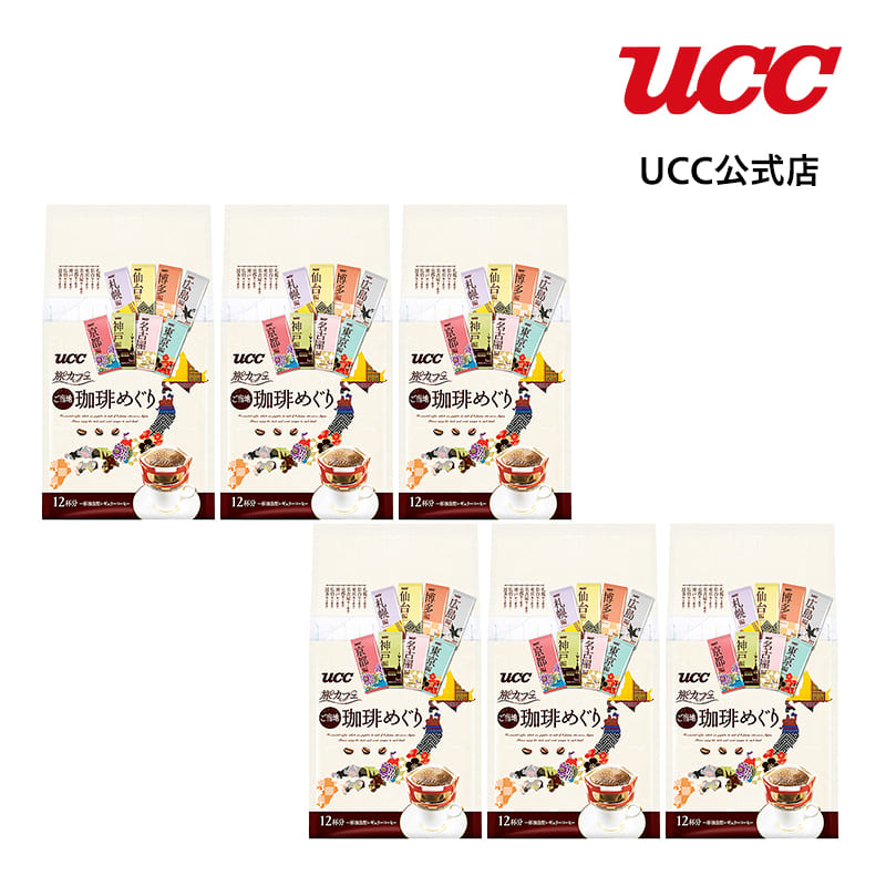 UCC 旅カフェ ご当地珈琲めぐり ドリップコーヒー 94g(7g×2杯分、8g×10杯分) ×6セット