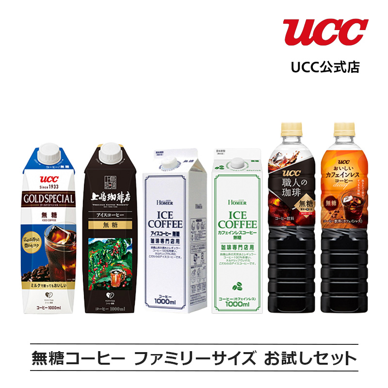 UCC �����R�[�q�[ �t�@�~���[�T�C�Y �������Z�b�g(PET/���p�b�N)