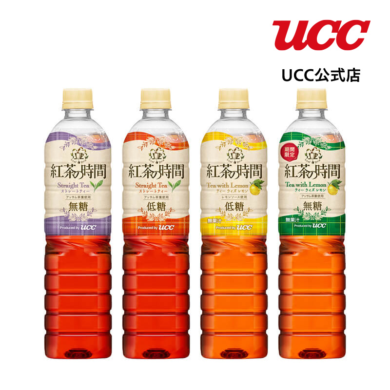 UCC上島珈琲 紅茶の時間 ストレートティー 無糖 900ml 1箱（12本入）