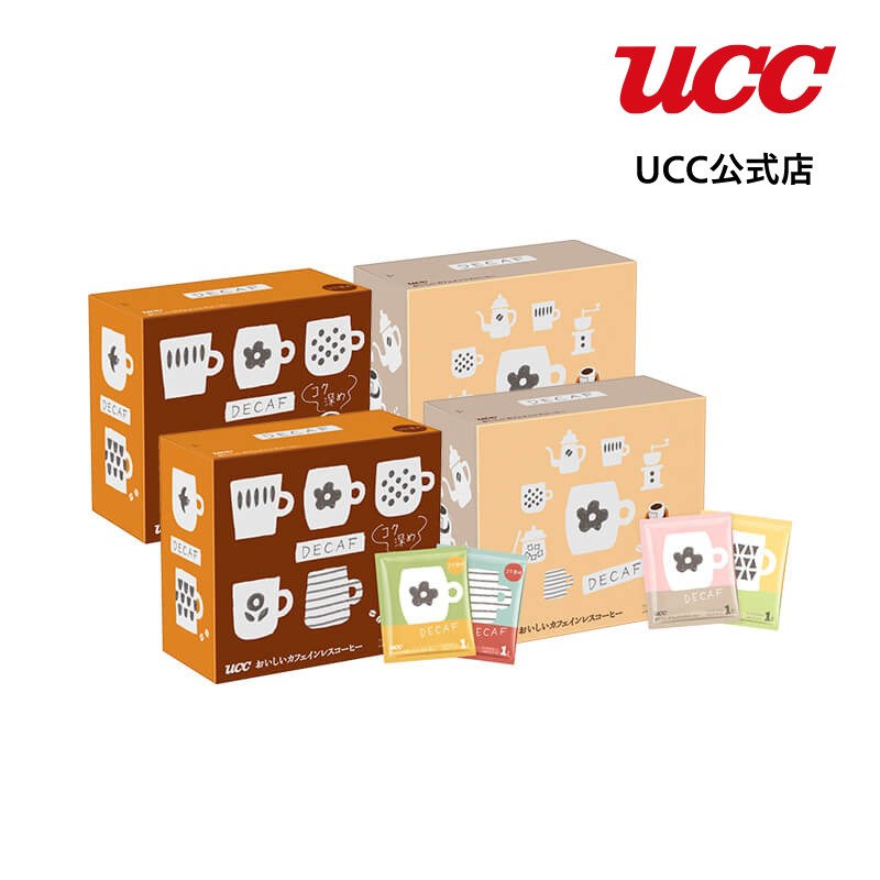 【アウトレット】UCC おいしいカフェインレスコーヒー ドリップコーヒー アソート200杯(50杯×4個)【訳あり】｜coffeestyleucc