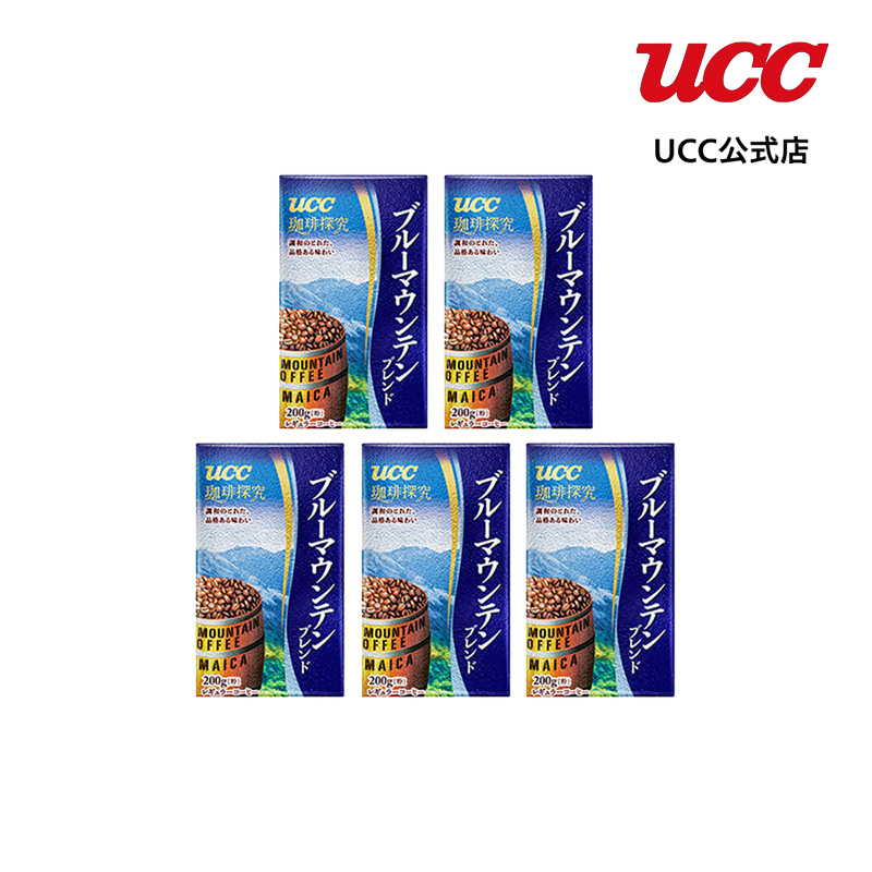 【アウトレット】UCC 珈琲探究 ブルーマウンテンブレンド 真空包装1kg(200g×5個)【訳あり】｜coffeestyleucc