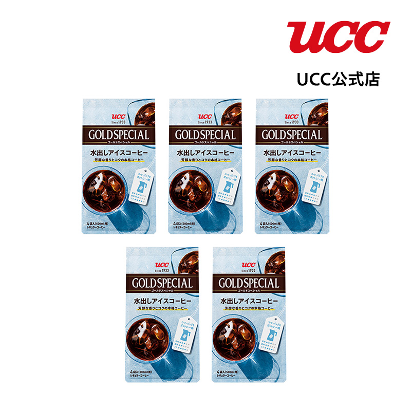 UCC ゴールドスペシャル  (GOLD SPECIAL) コーヒーバッグ 水出しアイスコーヒー 4袋×5個｜coffeestyleucc