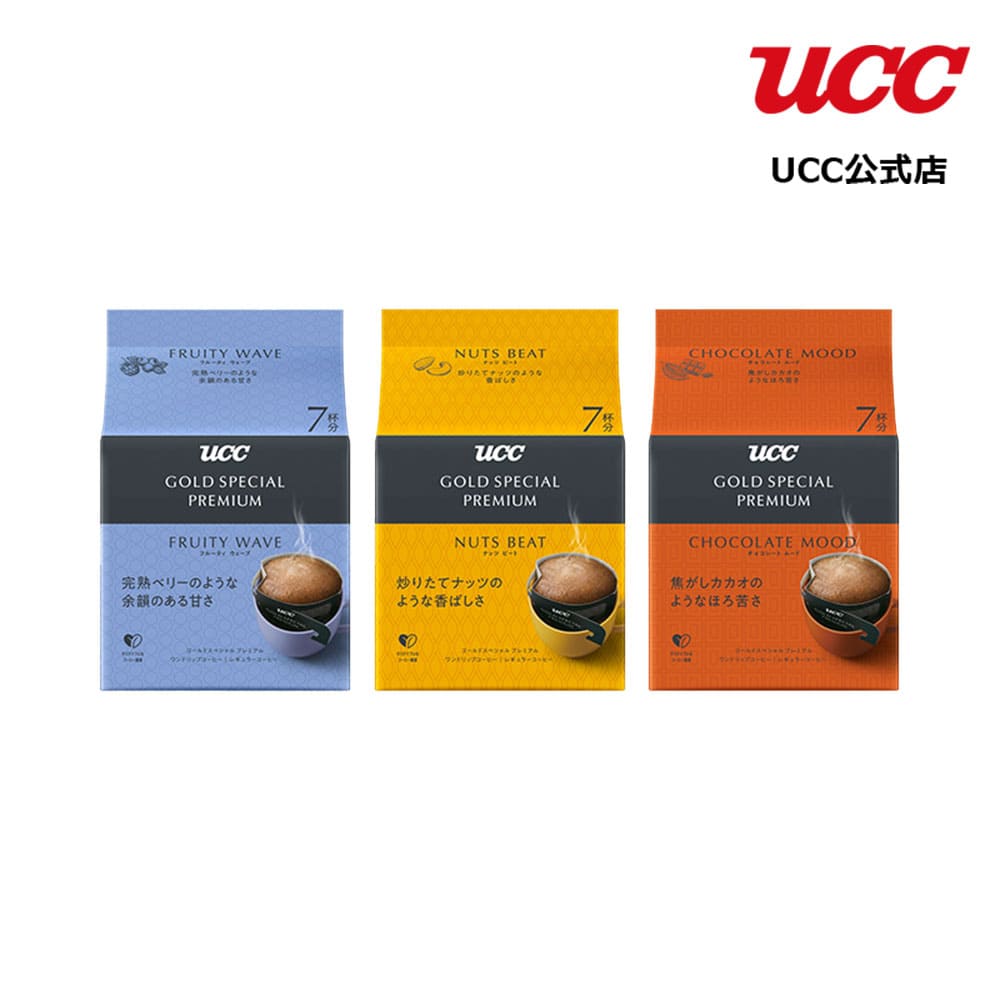UCCゴールドスペシャルプレミアムワンドリップ UCC ゴールドスペシャルプレミアム（GOLD SPECIAL PREMIUM