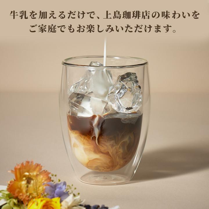 UCC 【送料無料】UCC 上島珈琲店ミルク珈琲ベース（希釈）瓶入り 600ml