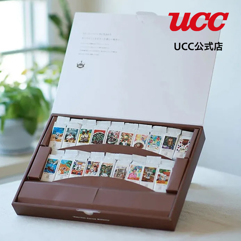 UCC 【ギフトボックス入り】上島珈琲店 フレッシュキューブ（1杯分/粉