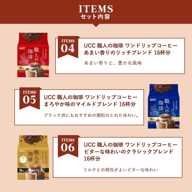 Coppi コッピ　引取限定 Coppi コッピ 引取限定