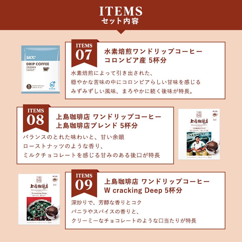 Coppi コッピ　引取限定 Coppi コッピ 引取限定 Coppi コッピ引取限定