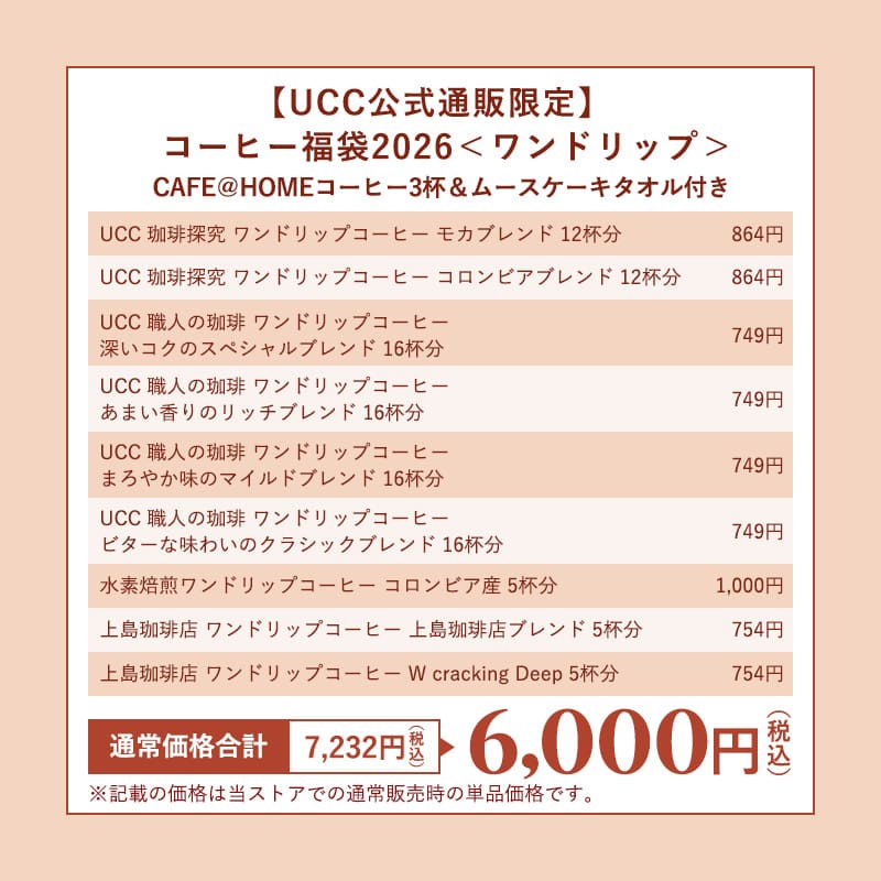 Coppi コッピ　引取限定 Coppi コッピ 引取限定 Coppi コッピ引取限定