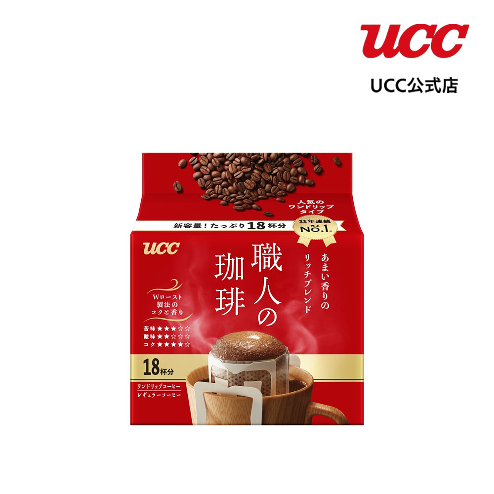 UCC 職人の珈琲 ワンドリップコーヒー あまい香りのリッチ