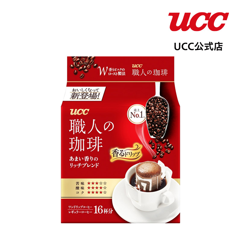 UCC 職人の珈琲 ワンドリップコーヒー あまい香りのリッチブレンド 16P｜coffeestyleucc