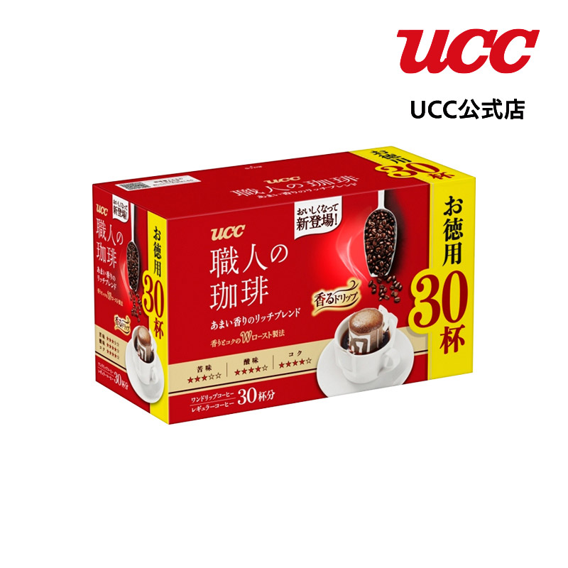 UCC 職人の珈琲 ワンドリップコーヒー あまい香りのリッチブレンド 30P｜coffeestyleucc