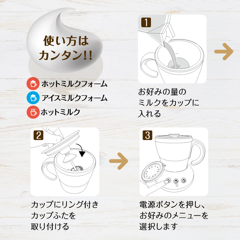 UCC ミルクカップフォーマー MCF30 : UCC公式オンラインストア - 通販