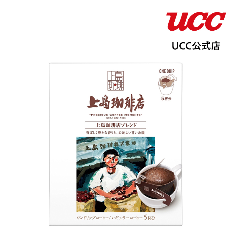 UCC MILD BLEND コーヒー 250g✖️12袋 コーヒー豆 ucc ブレンド」の人気商品一覧 | 安い商品を通販