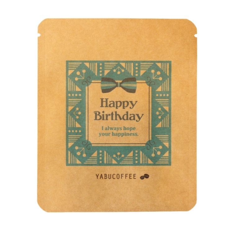 コーヒーギフト セット 高級 おしゃれ ドリップコーヒー 誕生日 デザイン 袋 詰め合わせ 飲み比べ 包装 内祝 お返しお礼 可愛い プレゼント 挨拶 手土産 Yabucoffeehb1 珈琲豆専門店やぶ珈琲ヤフー店 通販 Yahoo ショッピング コーヒーギフト セット 高級 おしゃれ ドリップコーヒー 誕生日 デザイン 袋 詰め合わせ 飲み比べ 包装 内祝 お返しお礼 可愛い プレゼント 挨拶 手土産 Yabucoffeehb1 珈琲豆専門店やぶ珈琲ヤフー店 通販 Yahoo ショッピング