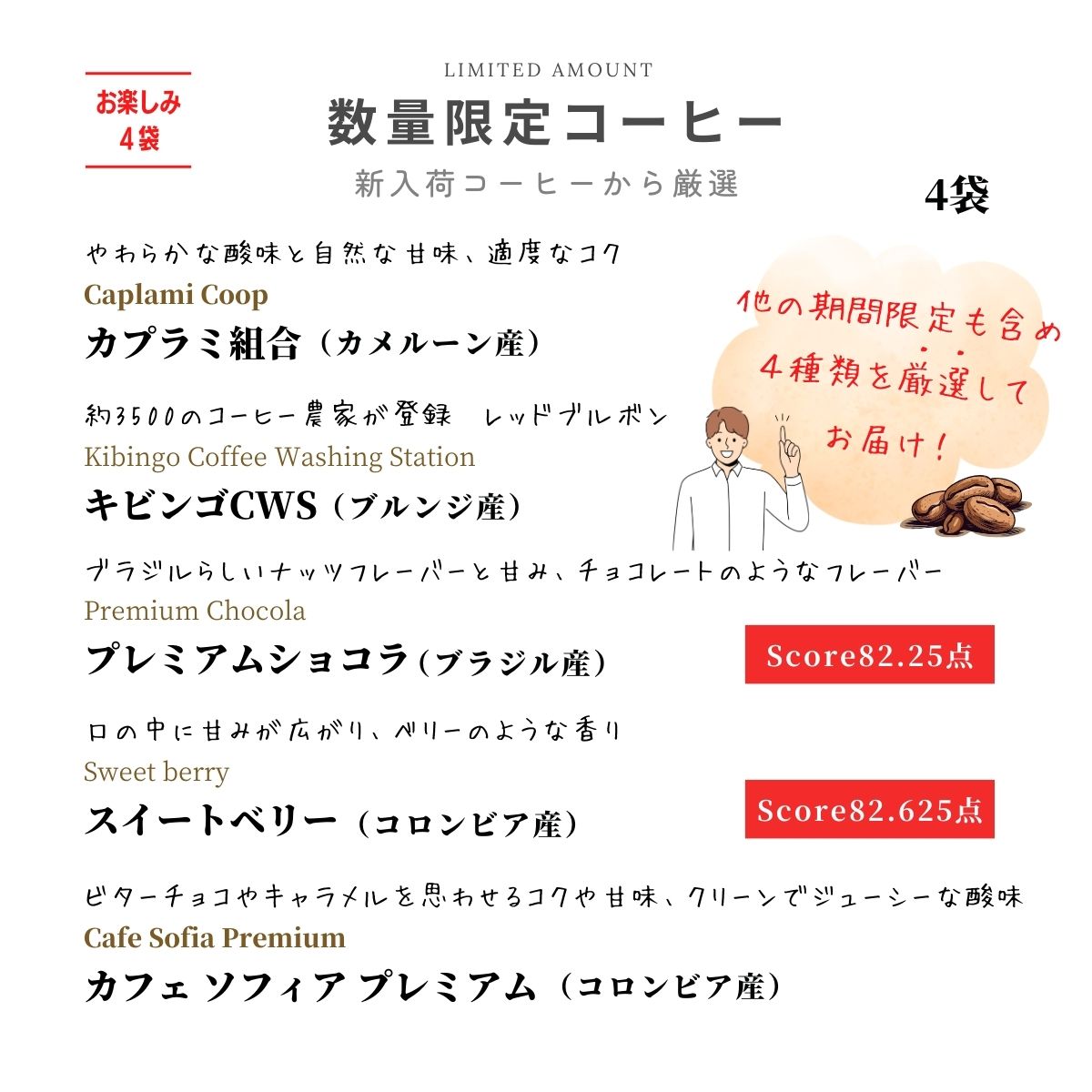 福袋 B ドリップコーヒー 8種類 COE受賞 コーヒー 入り 飲み比べ 10g 8杯分 | お得 詰め合わせ バラエティ アソート 人気 高級 自家焙煎 2024 新年｜coffeeyabu｜12