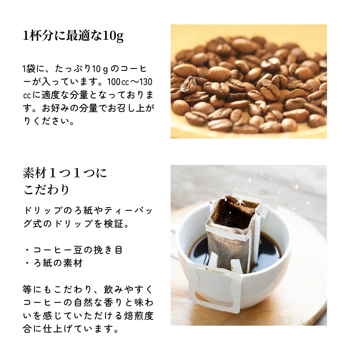 お歳暮ドリップコーヒー ギフト 高級 おしゃれ 20袋 × 10g 詰め合わせ やぶ珈琲 | 内祝い 退職 お礼 誕生日 飲み比べ セット 包装 クリスマス 引っ越し｜coffeeyabu｜09