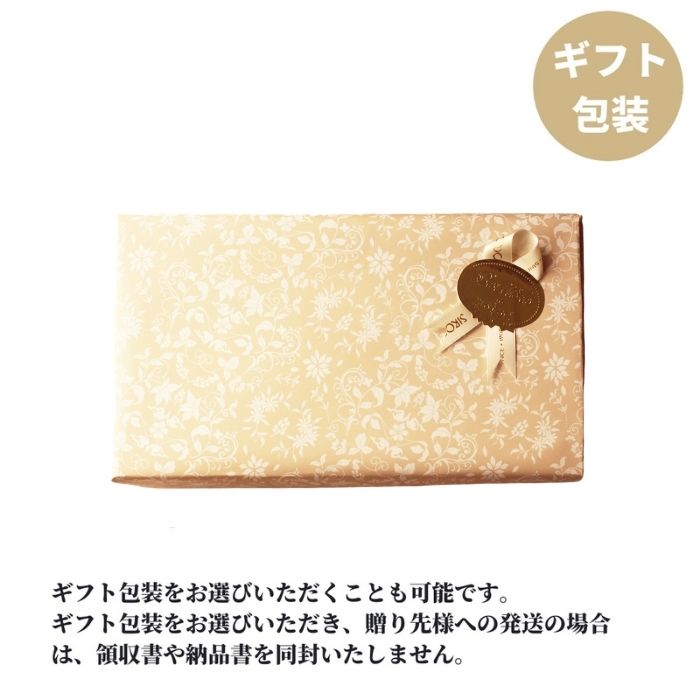 シロッコ SIROCCO 紅茶 ギフト ティーバッグ ボックス 入り マグカップ ＆ 小箱 2個 | ハーブ おしゃれ 高級 贈り物 プレゼント  オーガニック 正規販売代理店 :sirocco-755:珈琲豆専門店やぶ珈琲ヤフー店 - 通販 - Yahoo!ショッピング