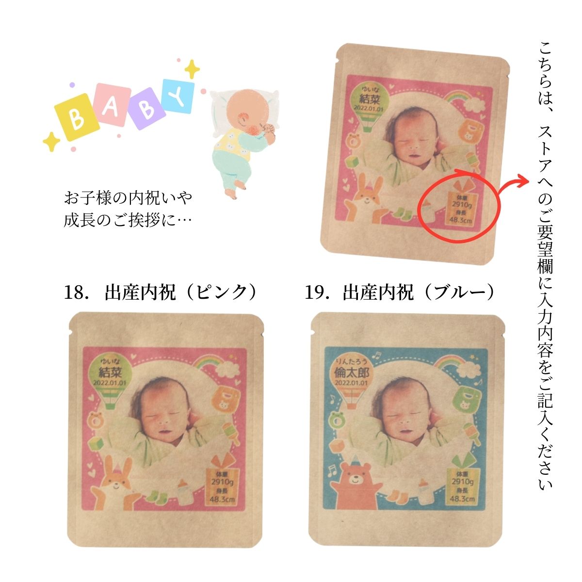 お歳暮 ドリップコーヒー ギフト セット 名入れ 写真入り 選べるデザイン 10g × 20袋 | クリスマス 高級 詰め合わせ かわいい 結婚 出産 内祝い 退職 誕生日｜coffeeyabu｜10