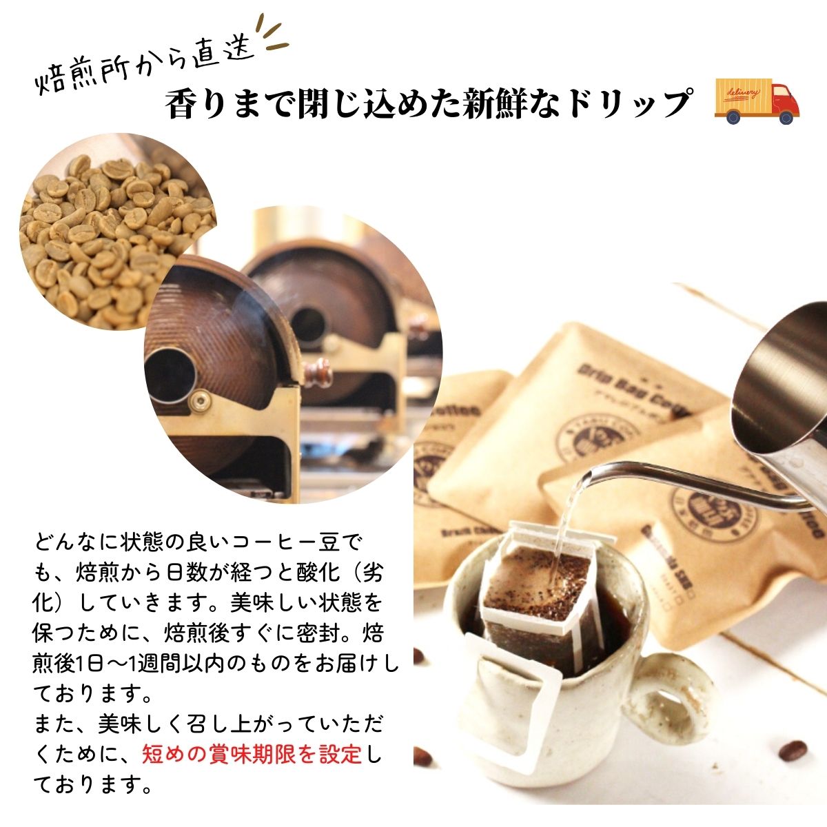 遅れてごめんね 母の日 コーヒーギフト ドリップコーヒー 詰め合わせ セット 10g × 20杯分  | ドリップバッグ 送料無料 プレゼント 飲み比べ 高級 おしゃれ｜coffeeyabu｜09
