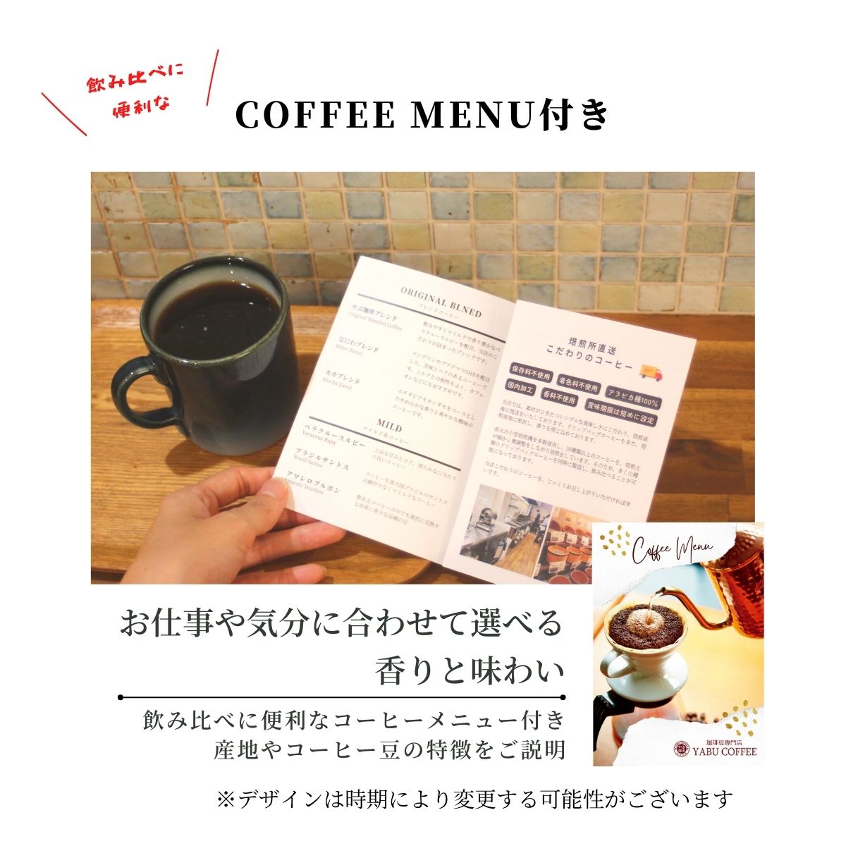 福袋 B ドリップコーヒー 8種類 COE受賞 コーヒー 入り 飲み比べ 10g 8杯分 | お得 詰め合わせ バラエティ アソート 人気 高級 自家焙煎 2024 新年｜coffeeyabu｜13