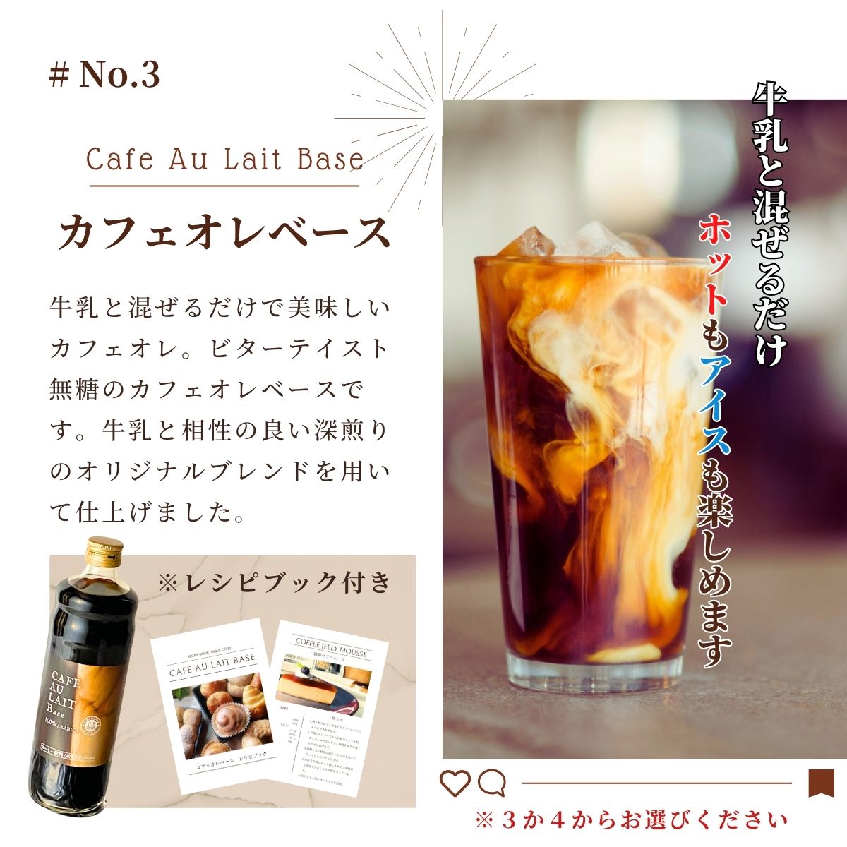 アイスコーヒー カフェオレ ベース カフェインレス 無添加 無糖 2本 600ml ドリップバッグ 10g × 6袋 | ご自宅用 カフェベース やぶ珈琲 自家焙煎 高級｜coffeeyabu｜07