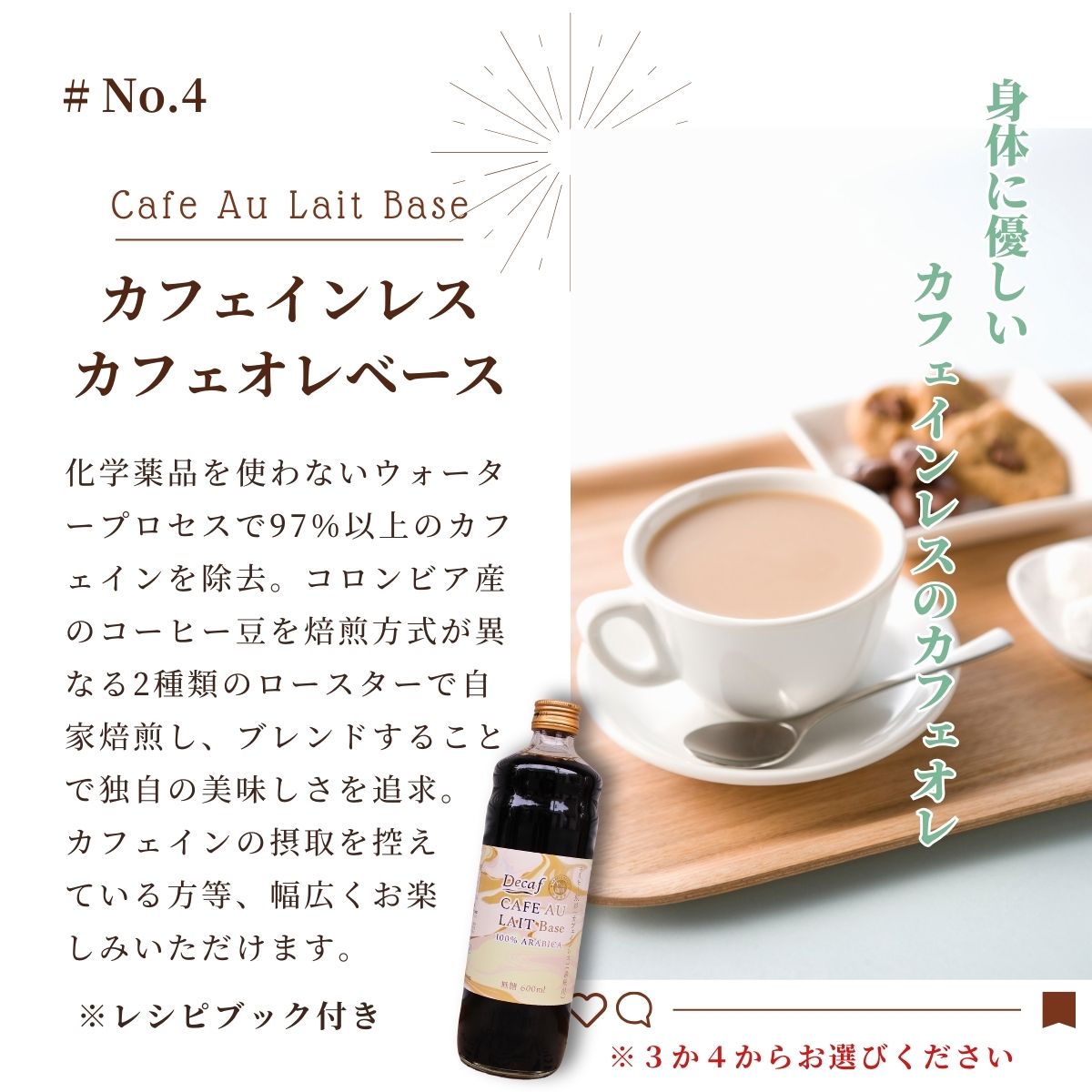 アイスコーヒー カフェオレ ベース カフェインレス 無添加 無糖 2本 600ml ドリップバッグ 10g × 6袋 | ご自宅用 カフェベース やぶ珈琲 自家焙煎 高級｜coffeeyabu｜08