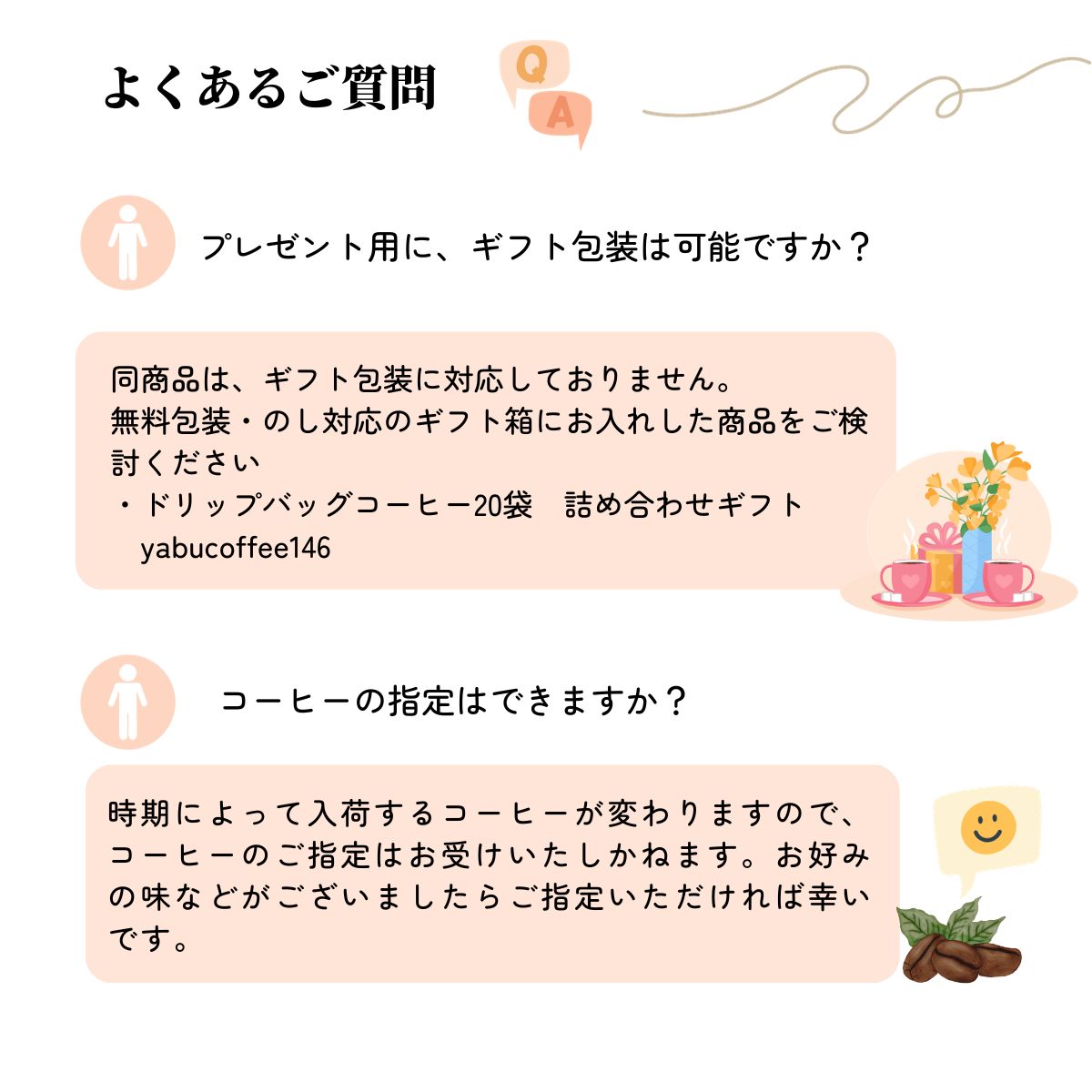 ドリップコーヒー 高級 お試し 自家焙煎 やぶ珈琲 10ｇ x 22袋  ( 22種 )  飲み比べ | ドリップバッグ バラエティ まとめ買い 登山 キャンプ リピート 大袋 福袋｜coffeeyabu｜13