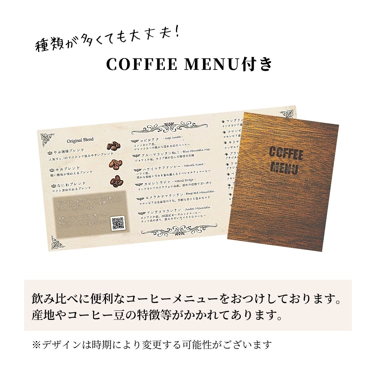 父の日 コーヒーギフト ドリップコーヒー 詰め合わせ セット 10g × 20杯分 12種類 | 送料無料 プレゼント 飲み比べ やぶ珈琲 コーヒー｜coffeeyabu｜09