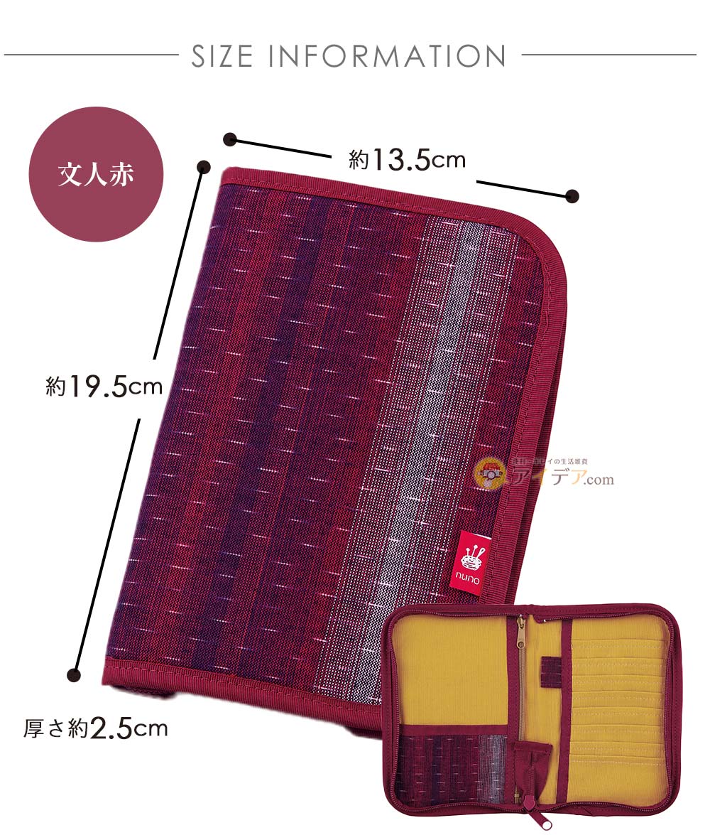 13.5×19.5×厚さ2.5cm（8.56×5.4cm以下のカードに対応）