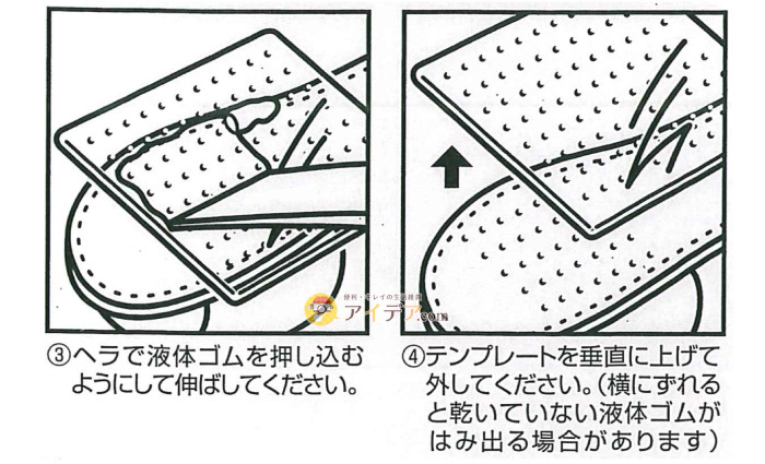 すべるのきらい: