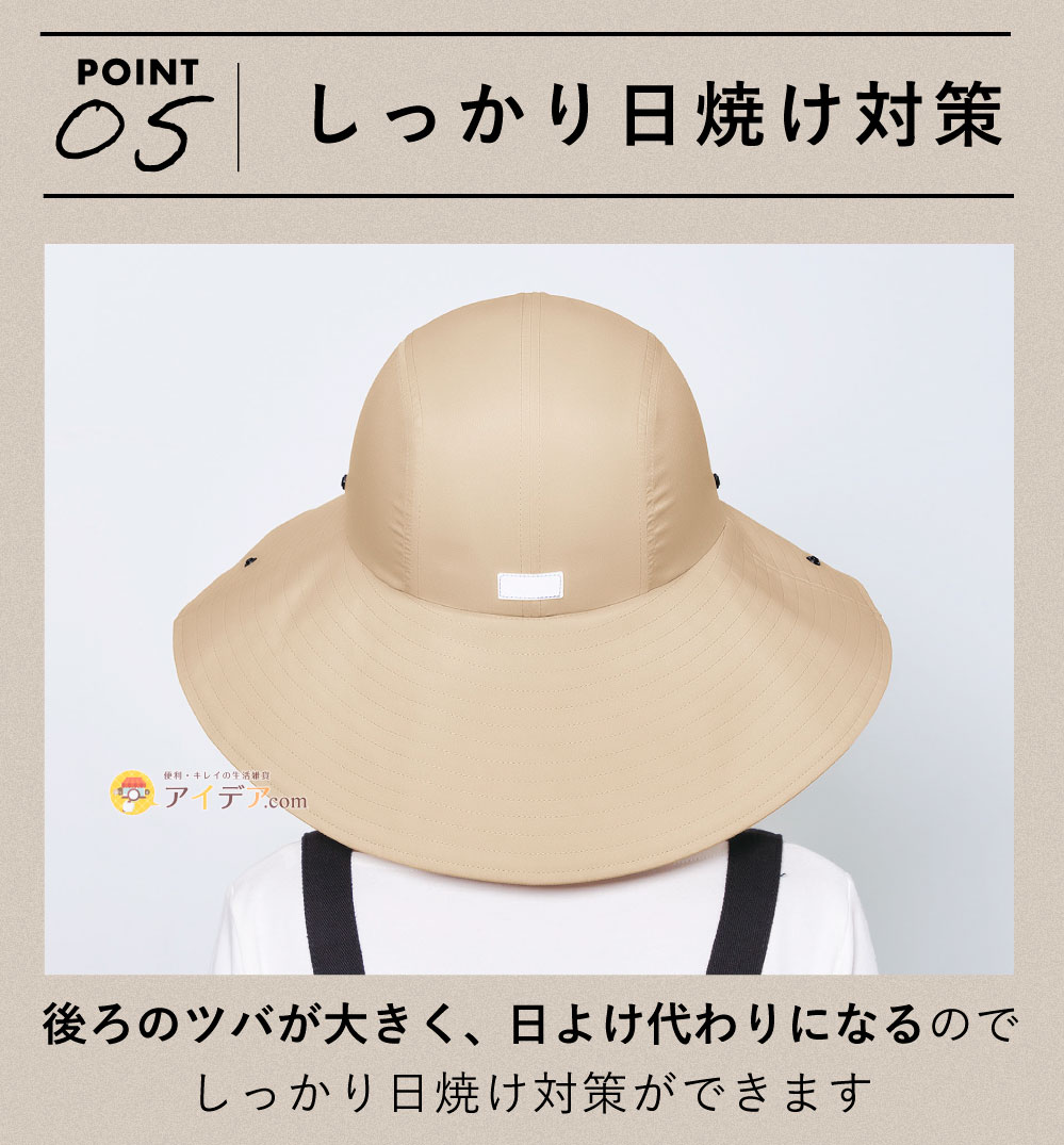 しっかり日焼け対策