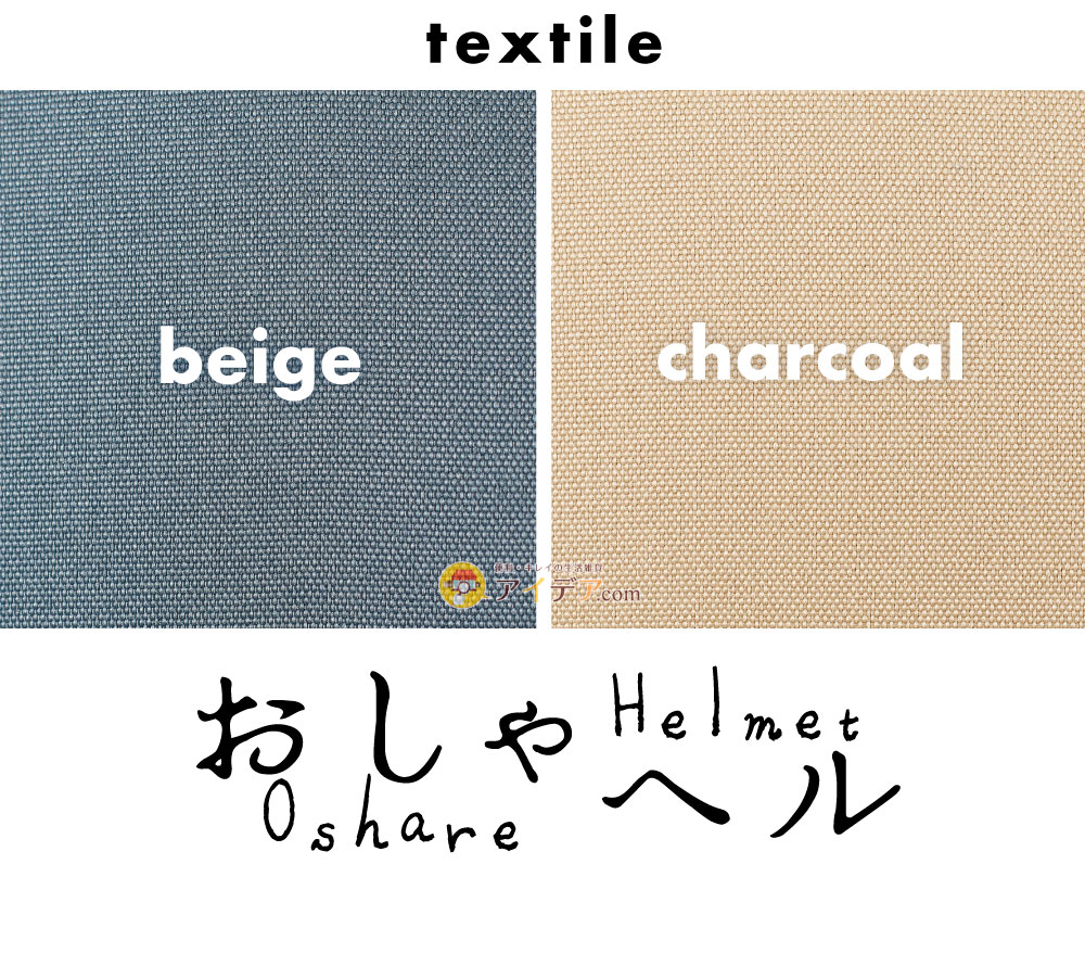 生地