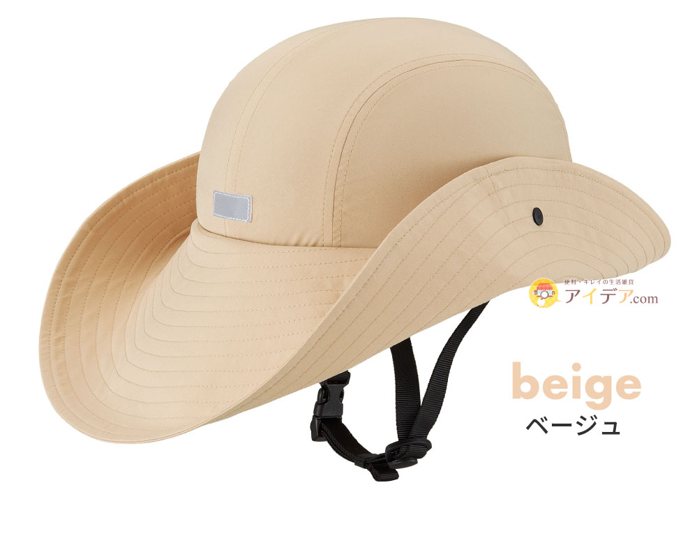 ベージュ