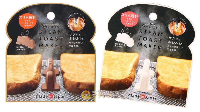 食パン パンが美味しく焼ける ふわふわ さくさく 素焼き 日本製 スチームトーストメーカー コジット  :020059a:便利・キレイの雑貨アイデア.com - 通販 - Yahoo!ショッピング