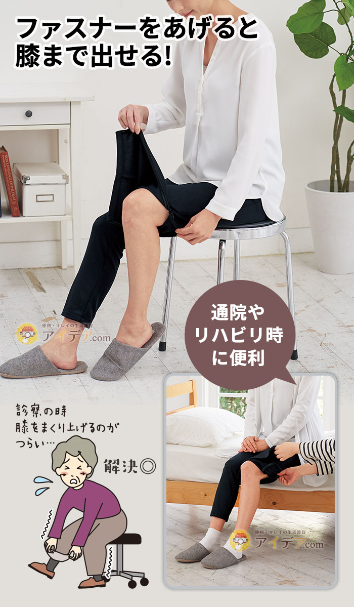 ズボン パンツ レディース 長ズボン ファスナー付スリムパンツ