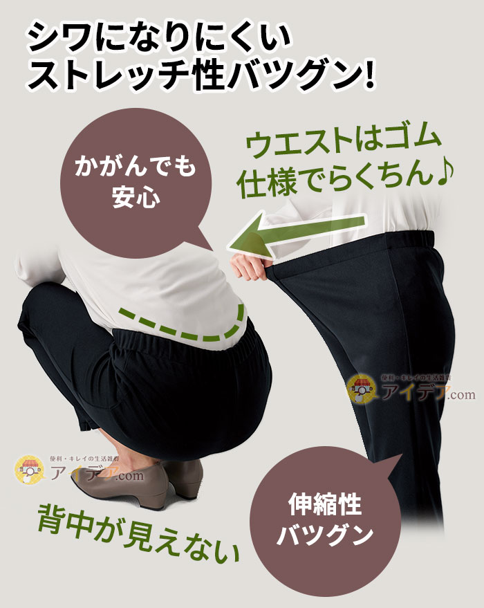 ズボン パンツ レディース 長ズボン ファスナー付スリムパンツ