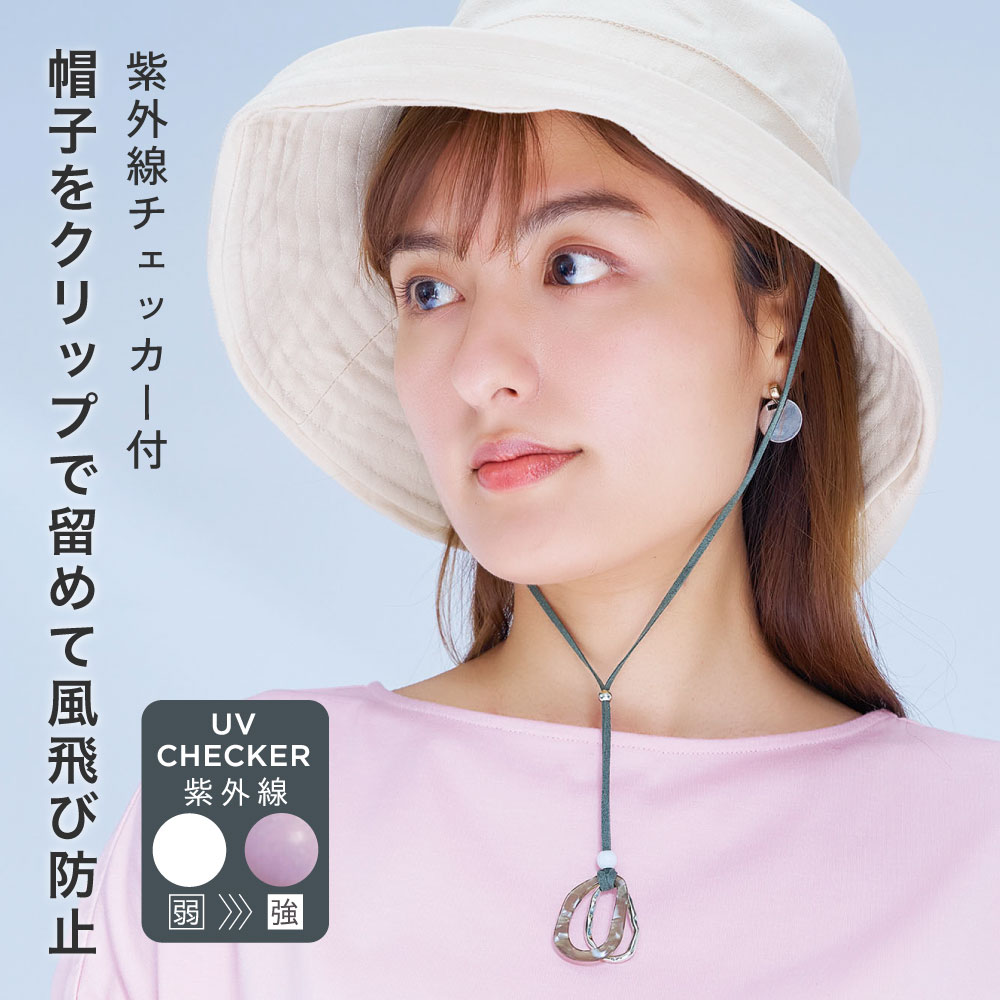 COGIT（コジット） 帽子クリップ ハットクリップ アクセサリー ハット