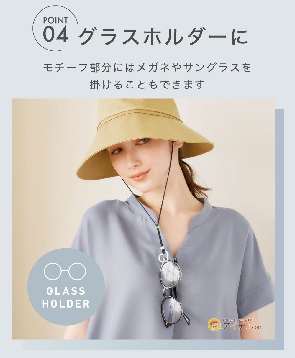 グラスホルダーに