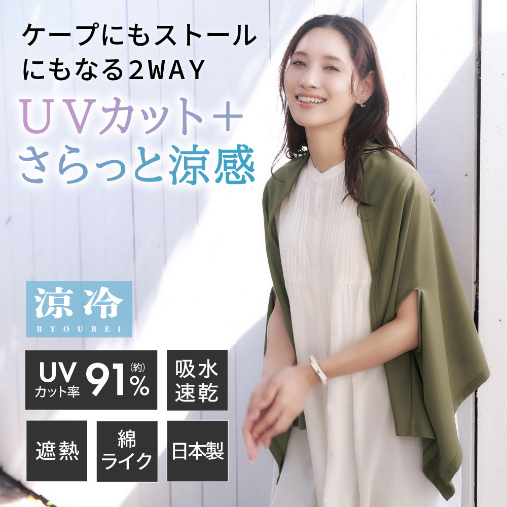 [接触冷感/紫外線カット/遮熱]プレーティングスルケットロゴカットソー 洗える・接触冷感】プレーティングジャージー バンドカラー