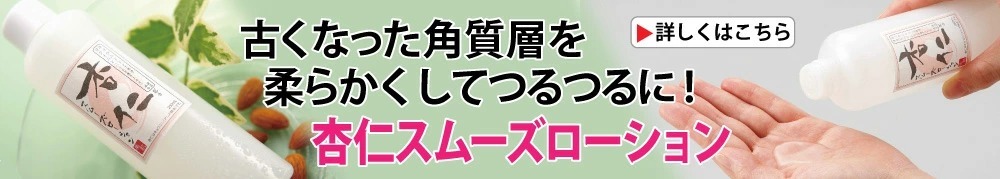 シワ取り たるみ 目尻 目元 コスメ 保湿 整肌 保湿力アップ 日本製 寝ながらプロテオグリカンジェルパッチ コジット 「メール便」 送料無料  :023025:便利・キレイの雑貨アイデア.com - 通販 - Yahoo!ショッピング