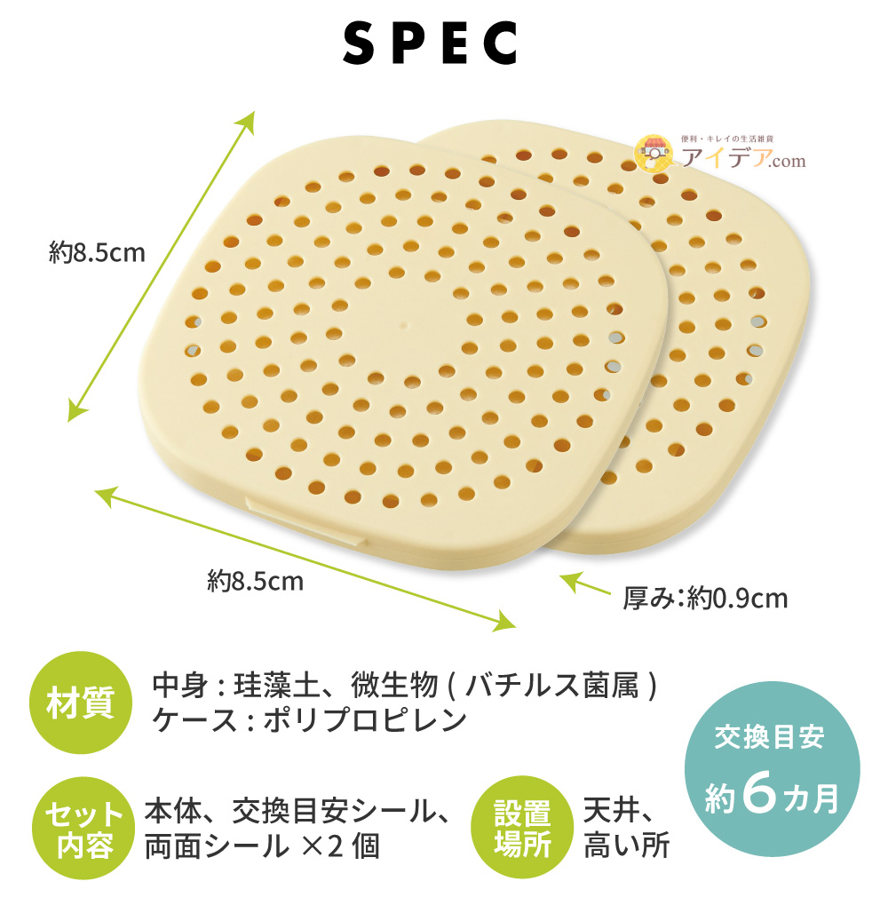 パワーバイオお風呂のカビきれい 2個組:スペック