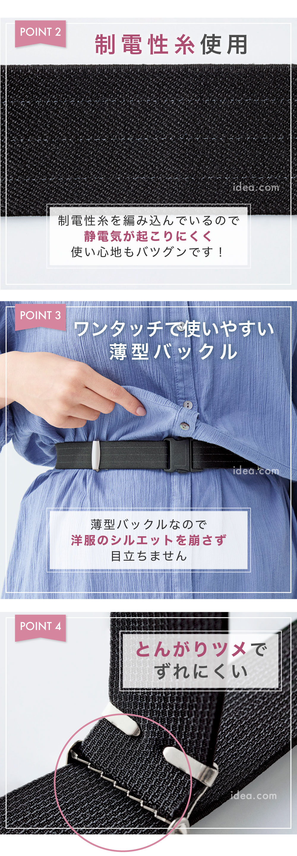 ワンタッチで使いやすい薄型バックル