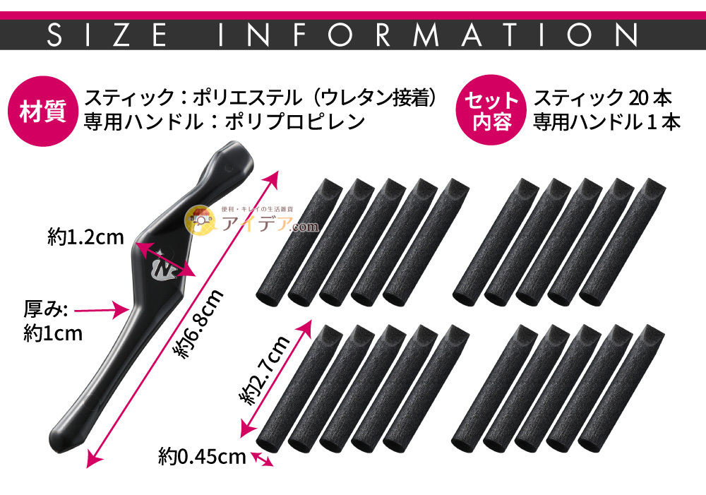 竹炭デンタルピーリングスティック:サイズ