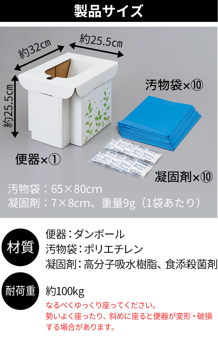 製品サイズ：25.5×32×高さ25.5cm（組立時）